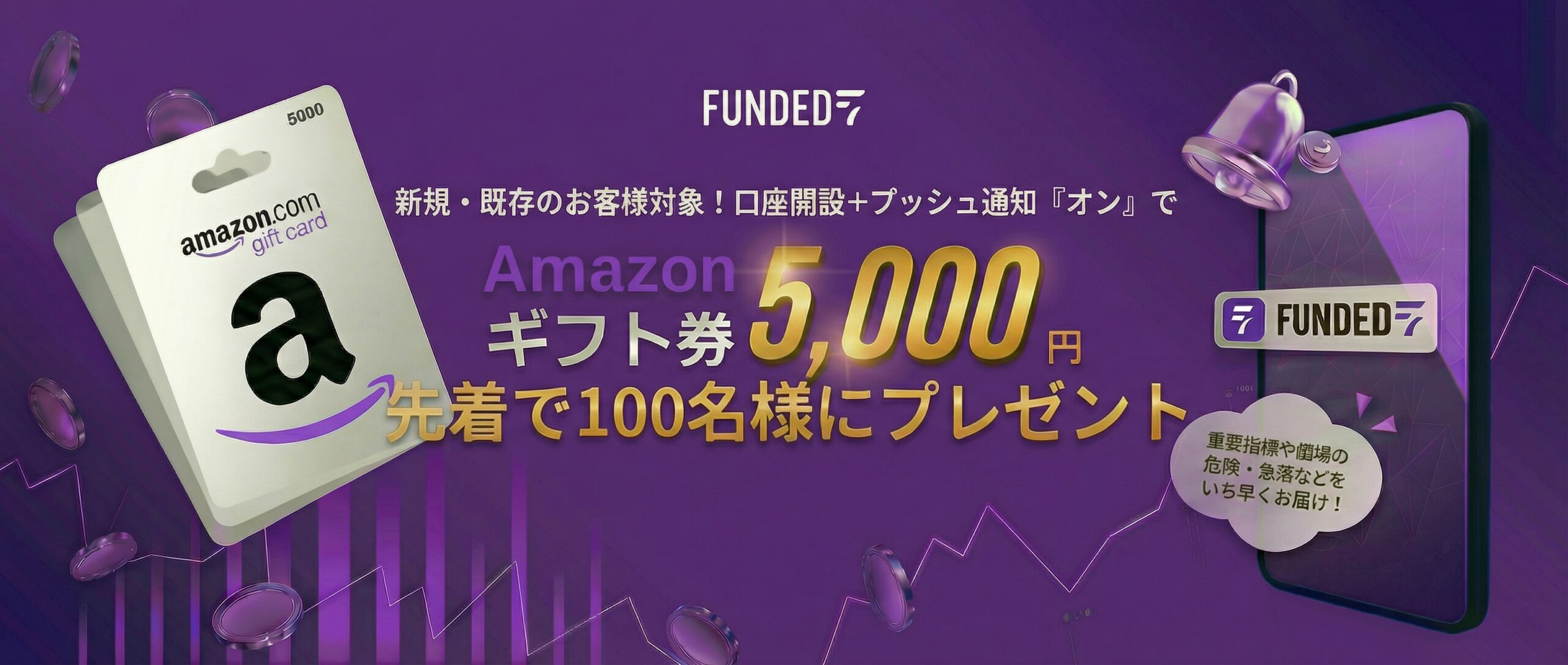 ファーストビュー