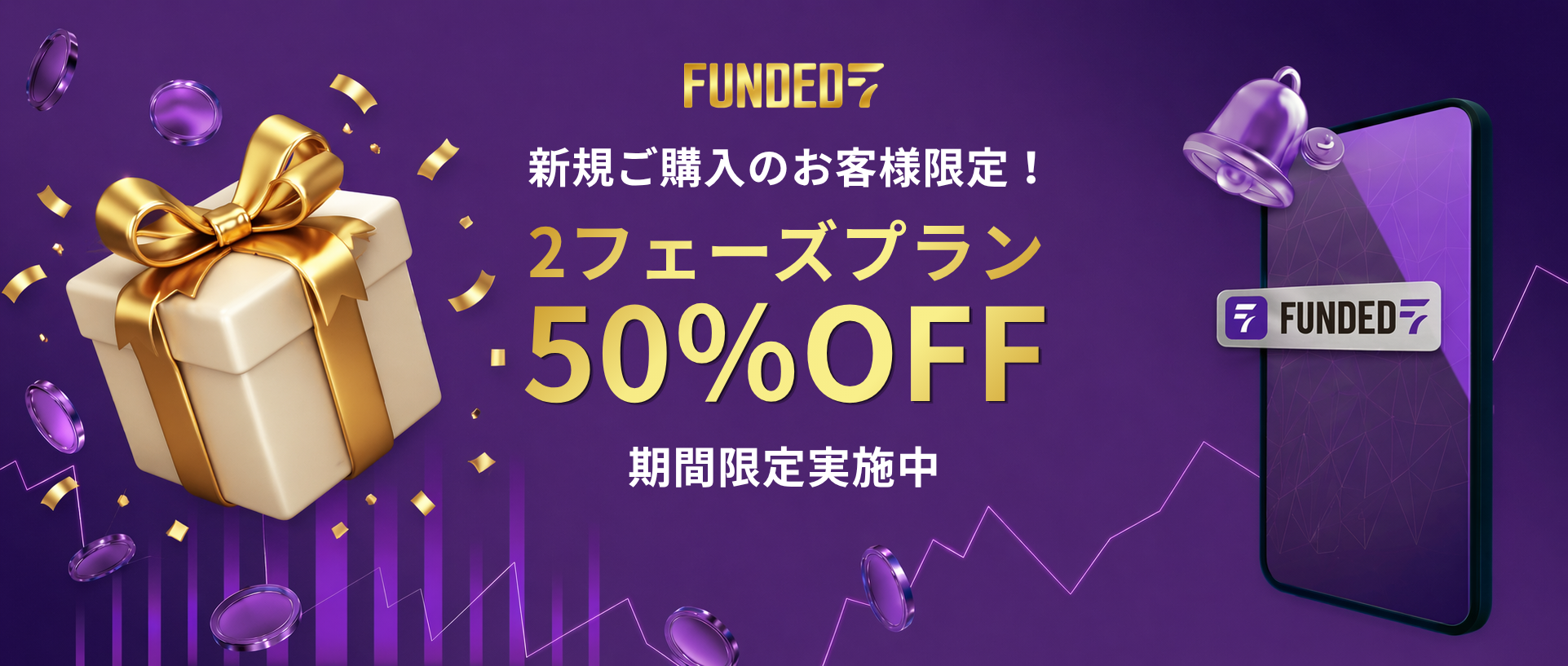 ファーストビュー