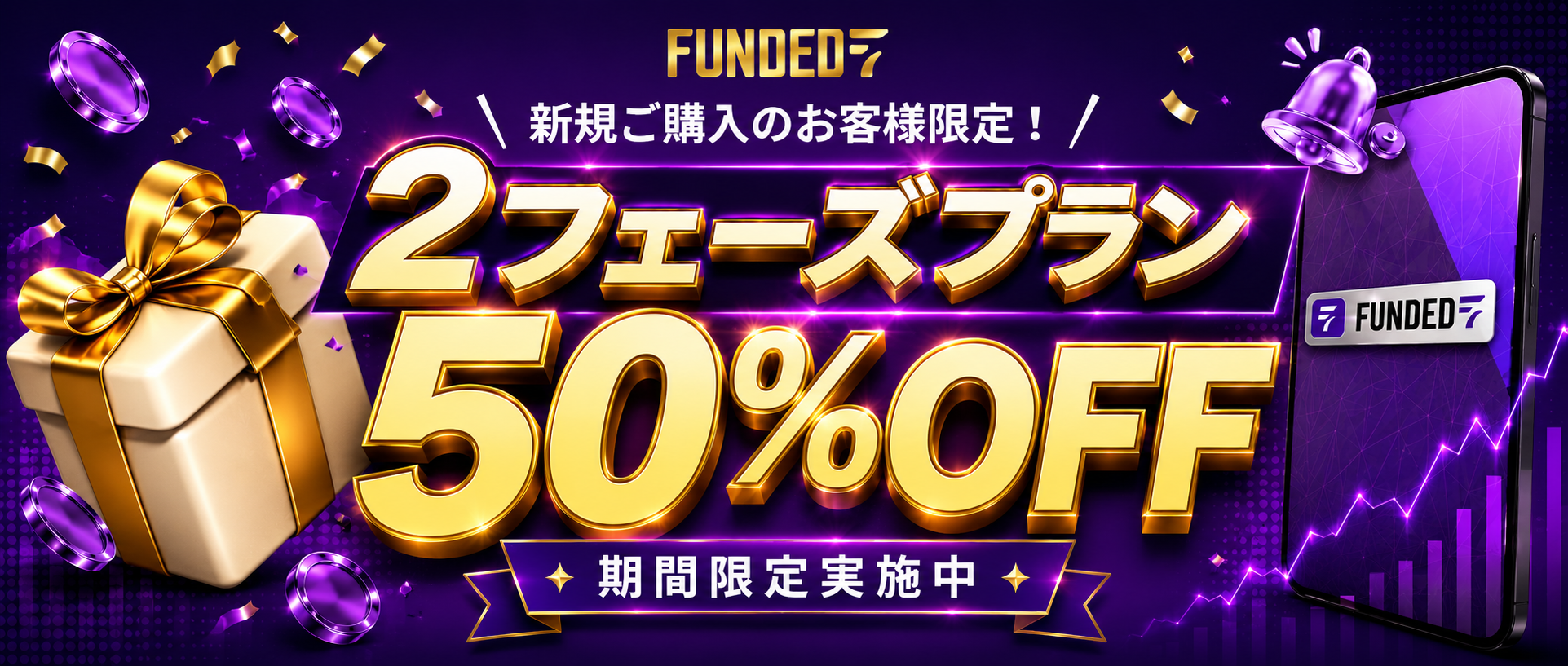ファーストビュー